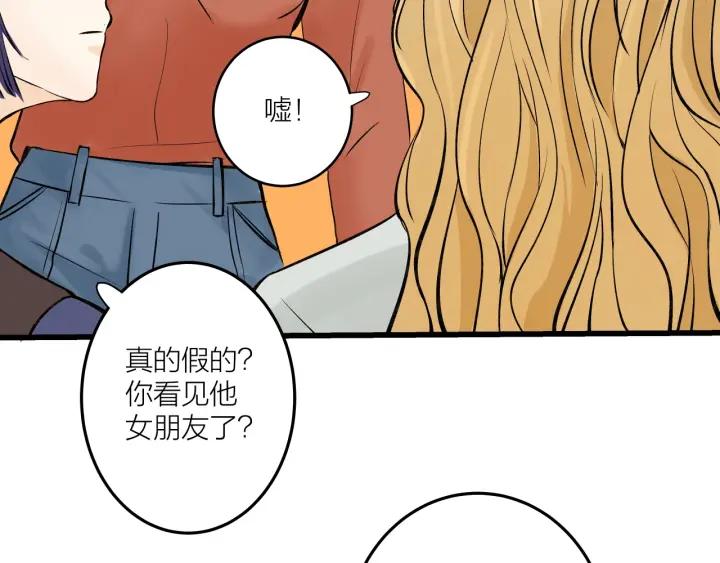 第22话  履行契约吧男女22