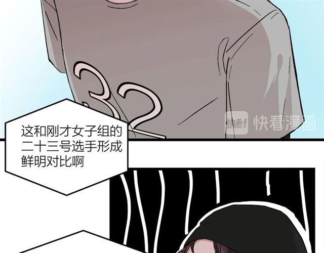 第51话  幼稚会传染7