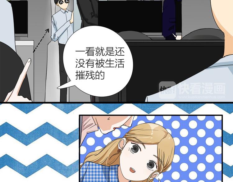 第5话  真心话大冒险12