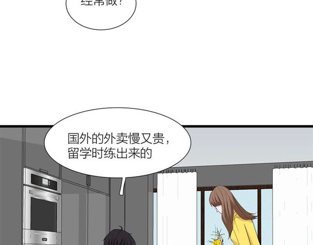 第44话  我太难了70