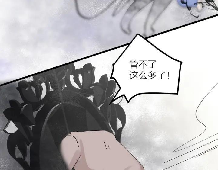 番外  联动加更58