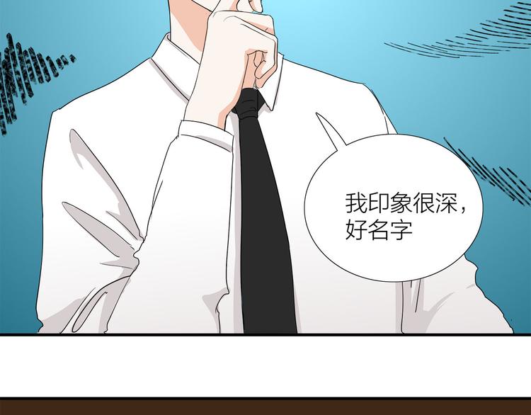 第5话  真心话大冒险34