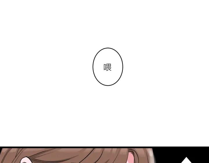 第30话  哎呀尴尬呀13