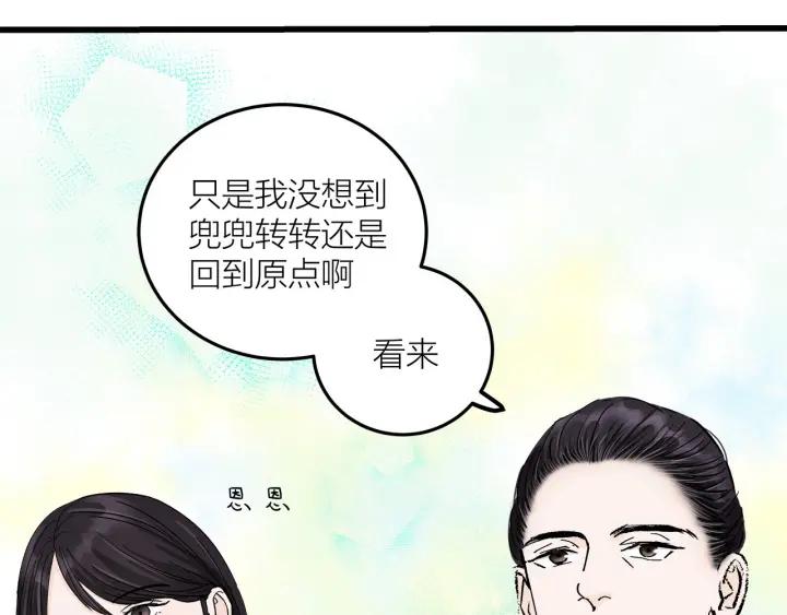 第25话  见家长57