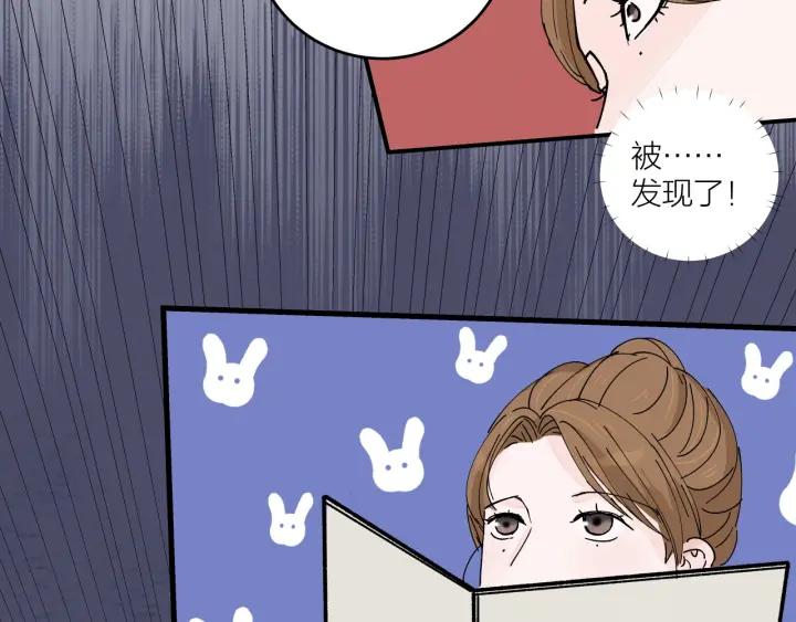 第13话  今天开始成为情侣19