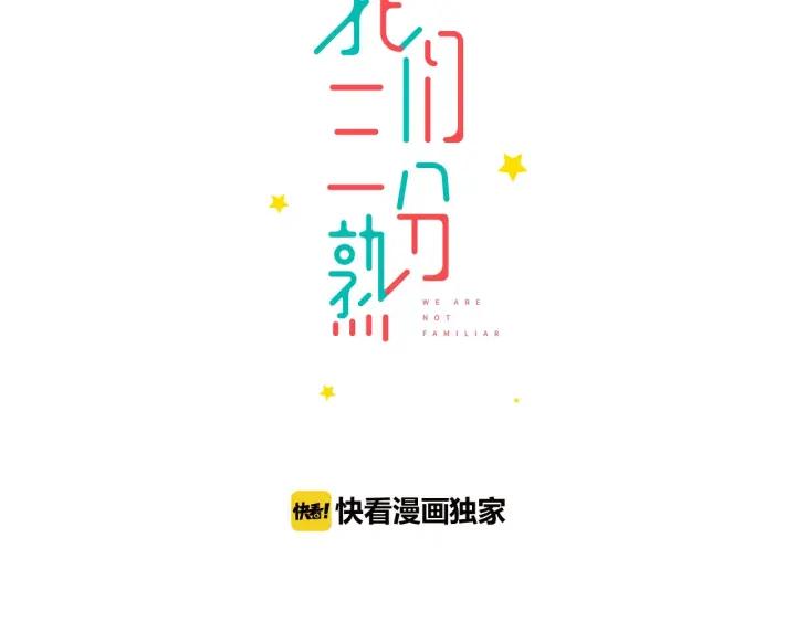 第26话  抢劫12