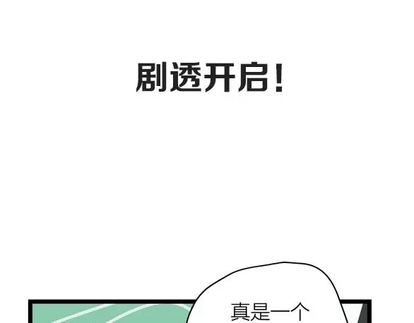 第75话 kiss you53