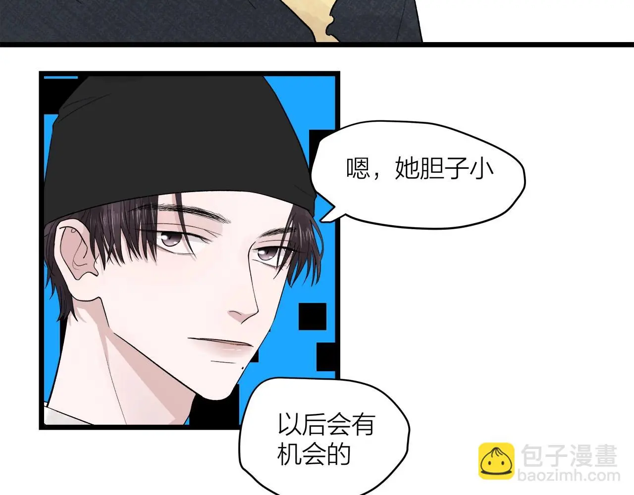 第63话 达成共识？18