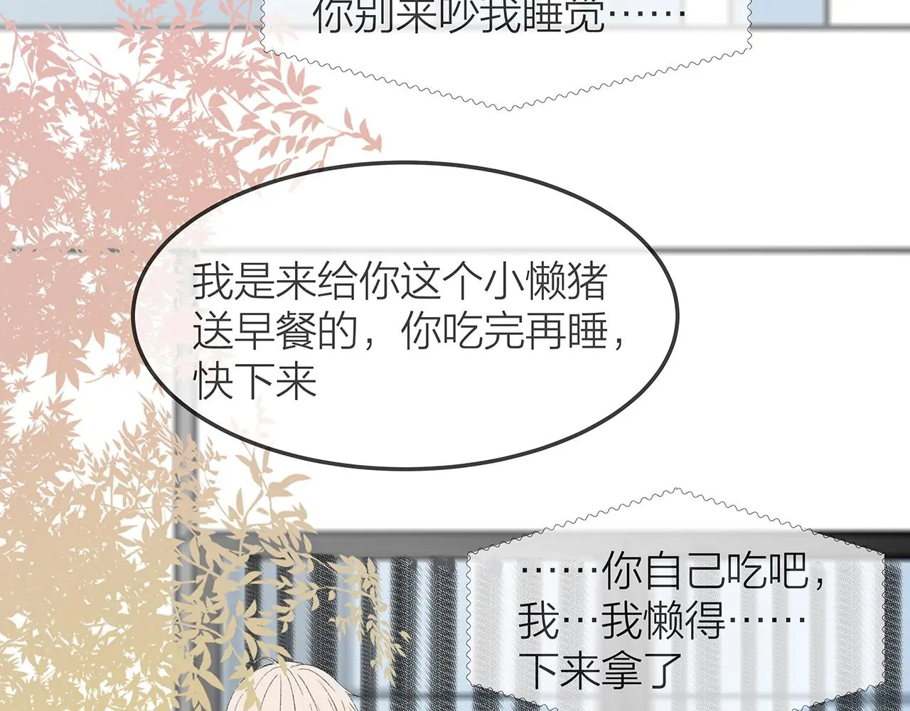 番外 贺医生的独白28