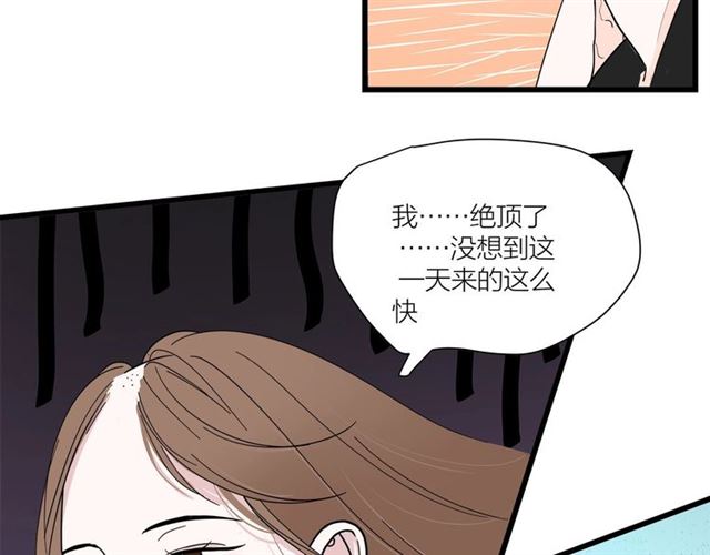第44话  我太难了2