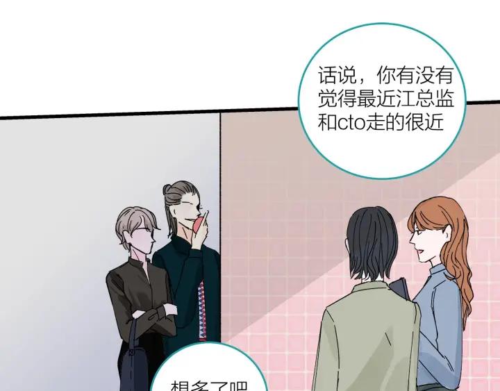第14话  归来的故人12