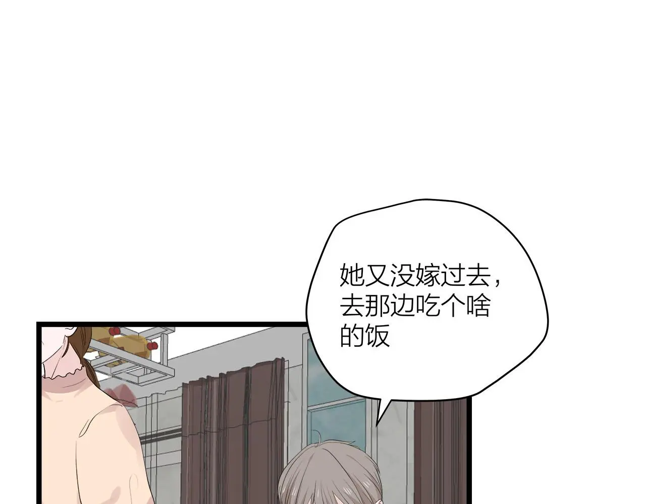 第71话 破冰or决裂？61