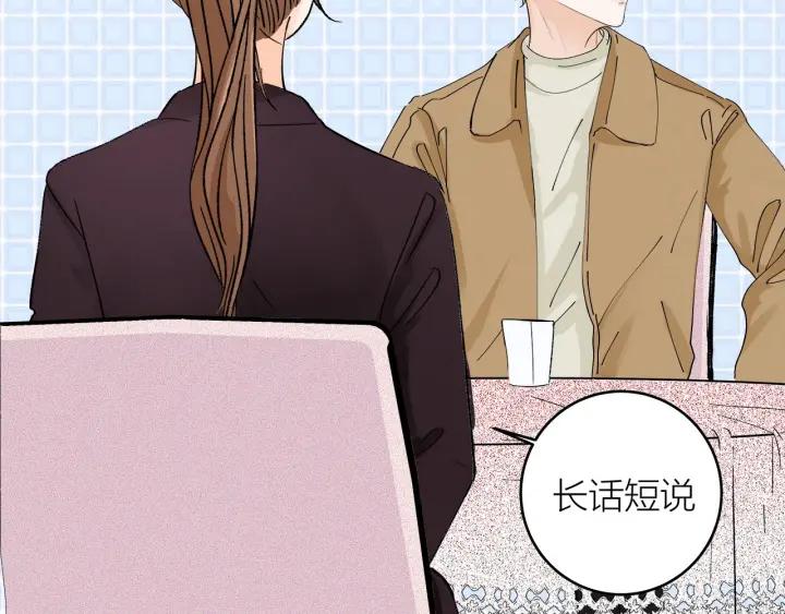 第23话  前男友登场42
