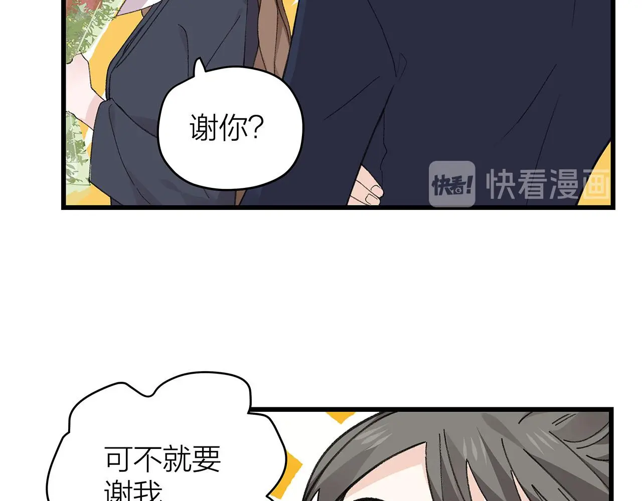 第78话 完结篇下7