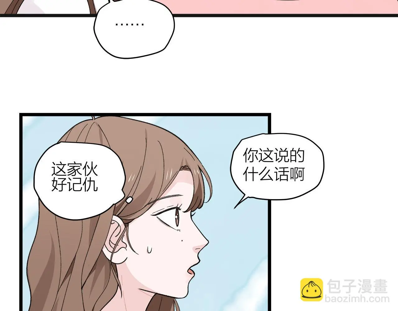 第74话 卑微江总监12