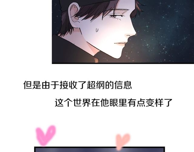 第55话  震惊！女主她竟然65