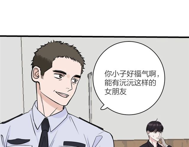 第32话  勇士情侣89