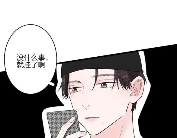 第64话 恋情危机感？73