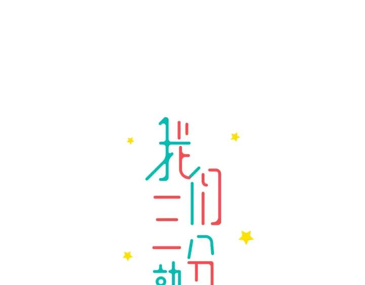 第28话  你好，贺大夫2