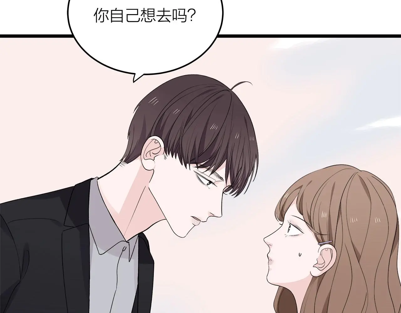 第71话 破冰or决裂？26