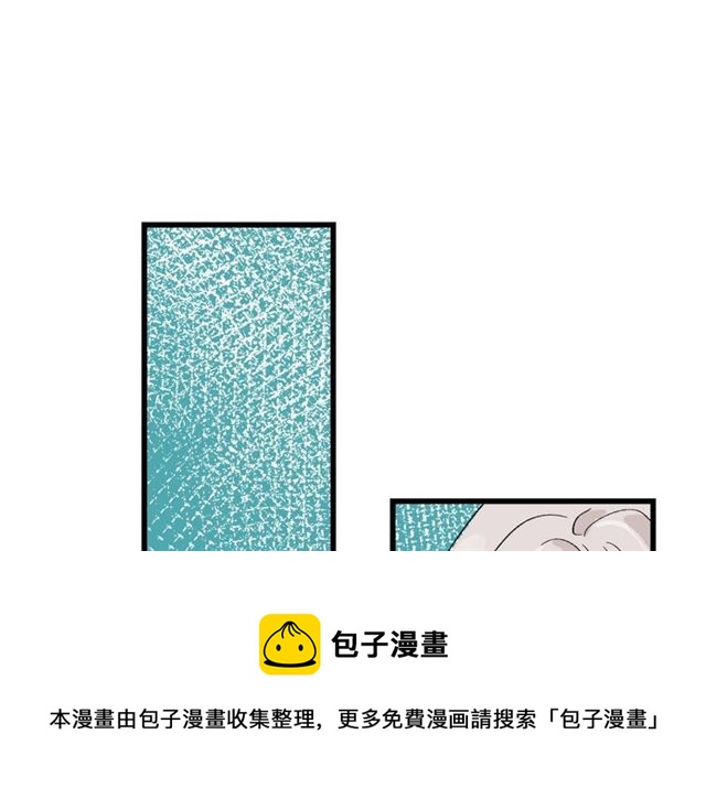 第34话  同事太机智也不行60