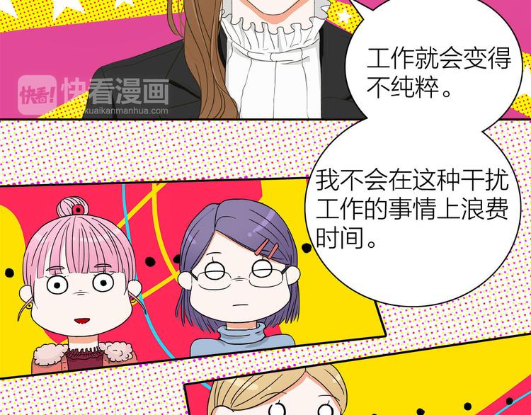 第1话  急求逃避相亲的方法25