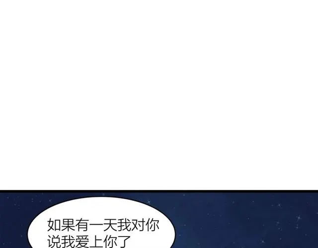 第57话 真心话大冒险55