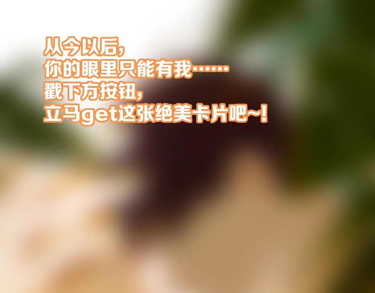 第75话 kiss you61