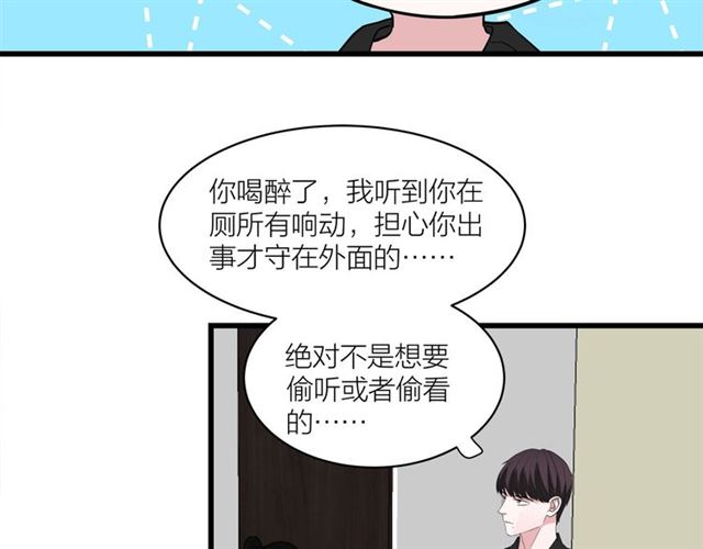 第43话  这是历史性的一步啊53