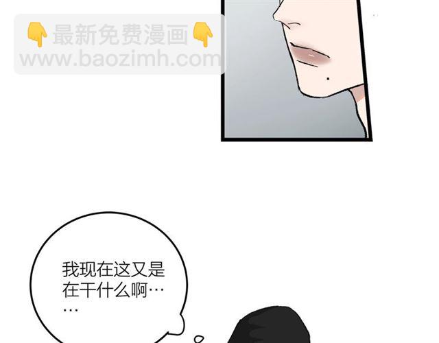 第51话  幼稚会传染64