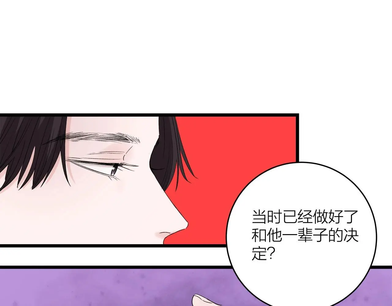 第64话 恋情危机感？36