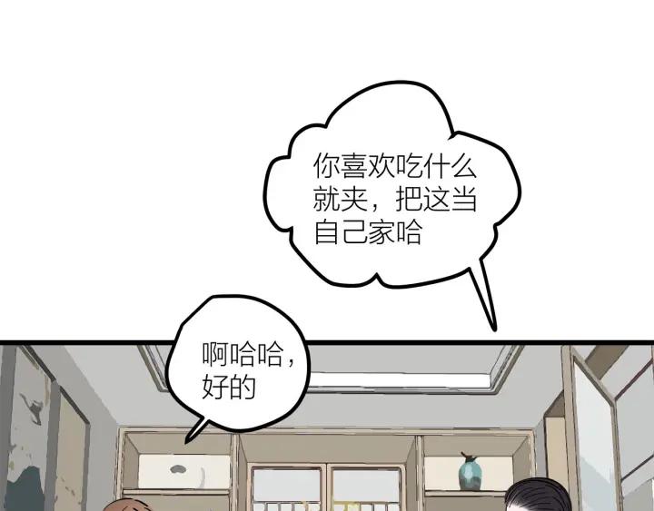 第25话  见家长49