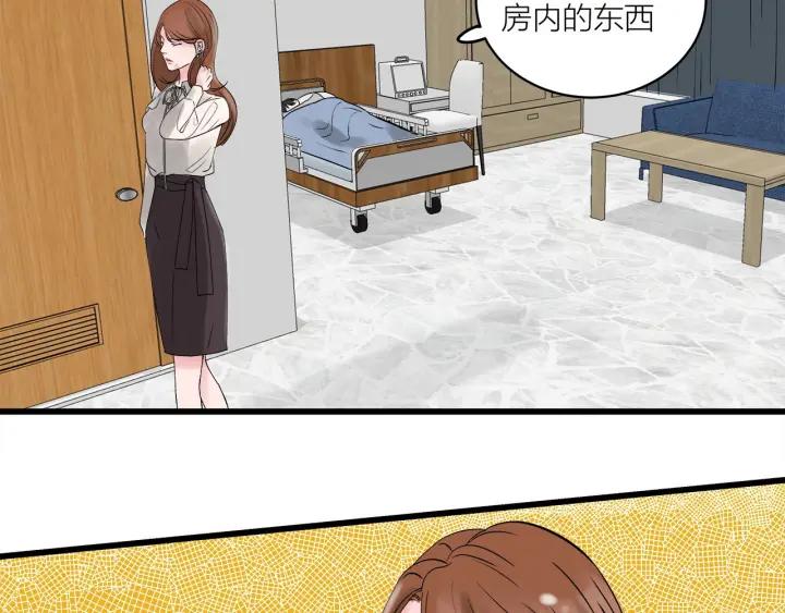 第30话  哎呀尴尬呀58