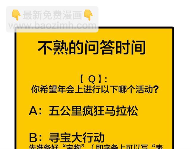 第48话  那个他60