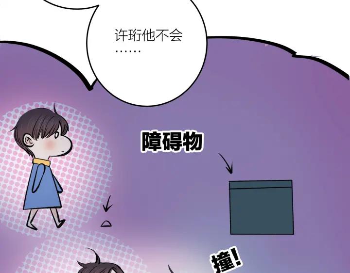 第20话  雨夜心动20