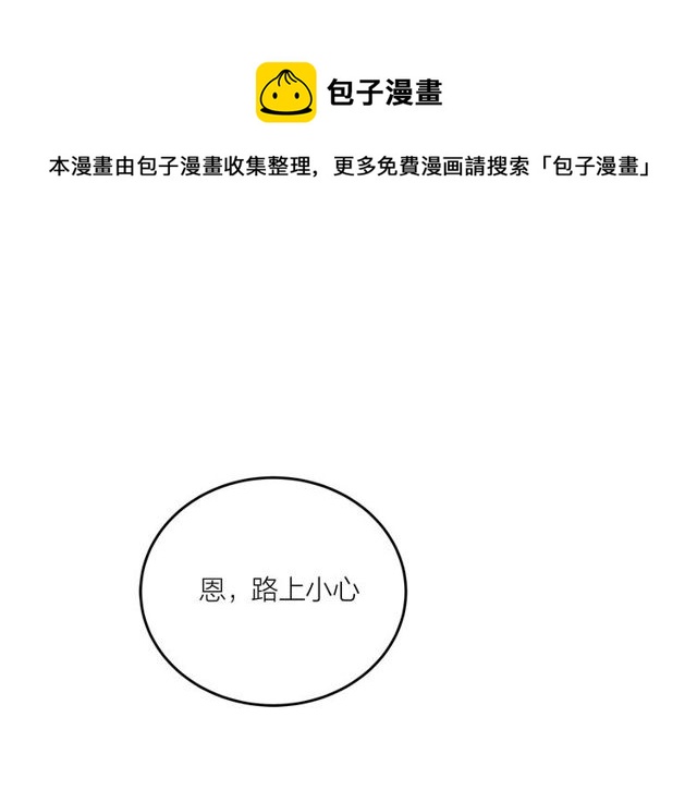 第39话  故人50