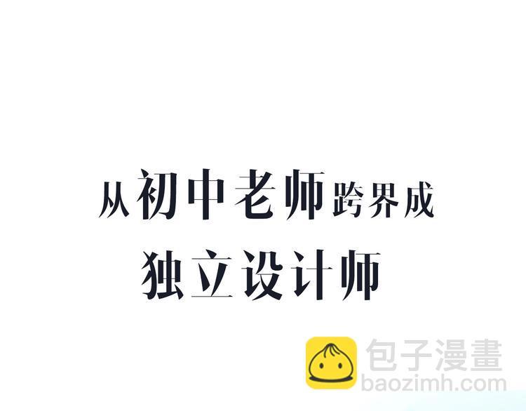 桃李新作来袭！26