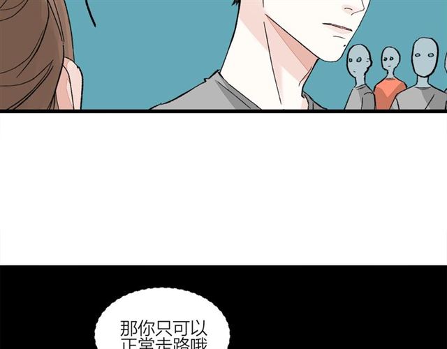 第50话  马拉松我来了39