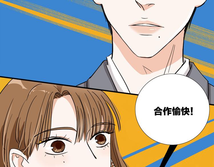 第4话  我们的cto？！58