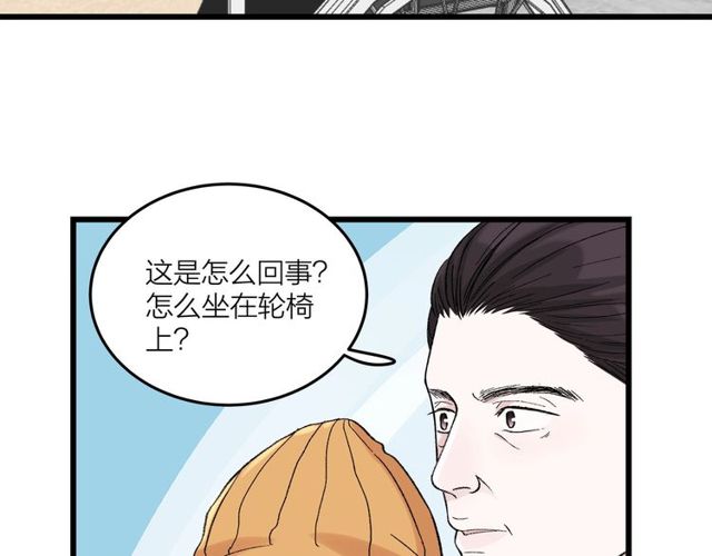第46话  这就是父爱啊11