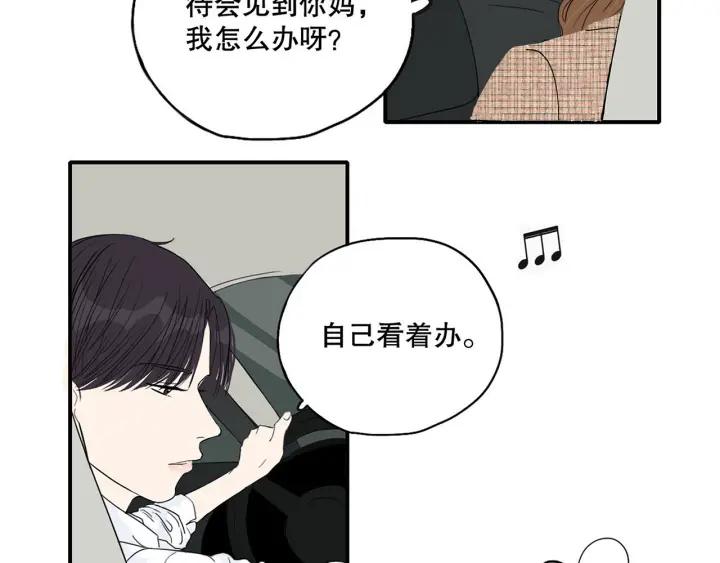 第17话   约会日44