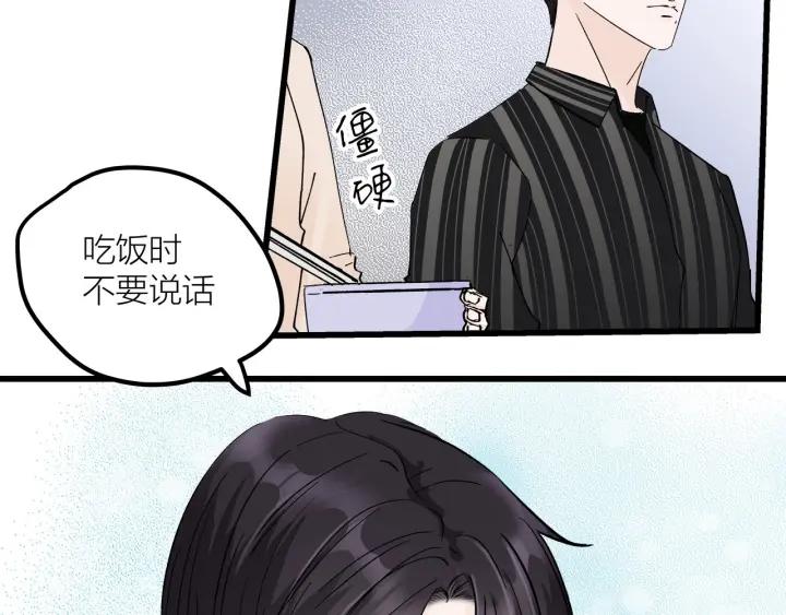 第25话  见家长61