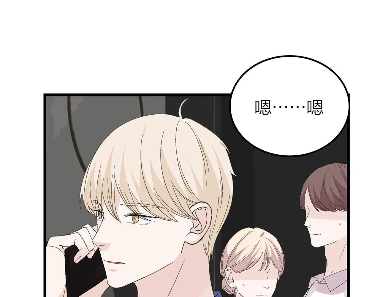 番外 贺医生的独白356