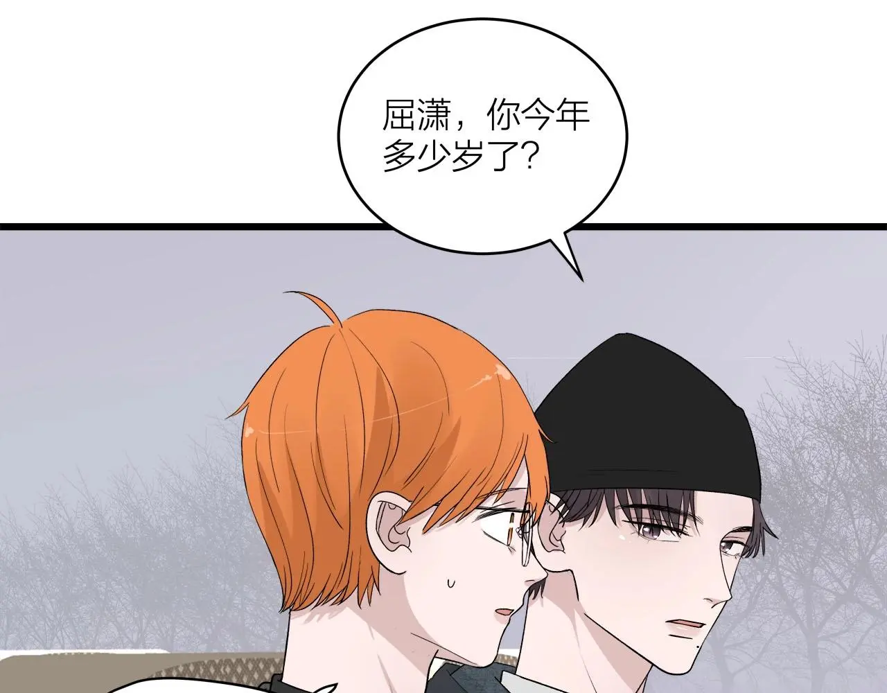 第62话 嘚瑟~10