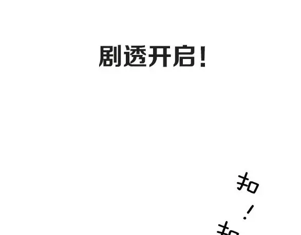 第69话 僵持的局面61