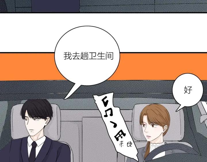 第10话  两个人的出差48
