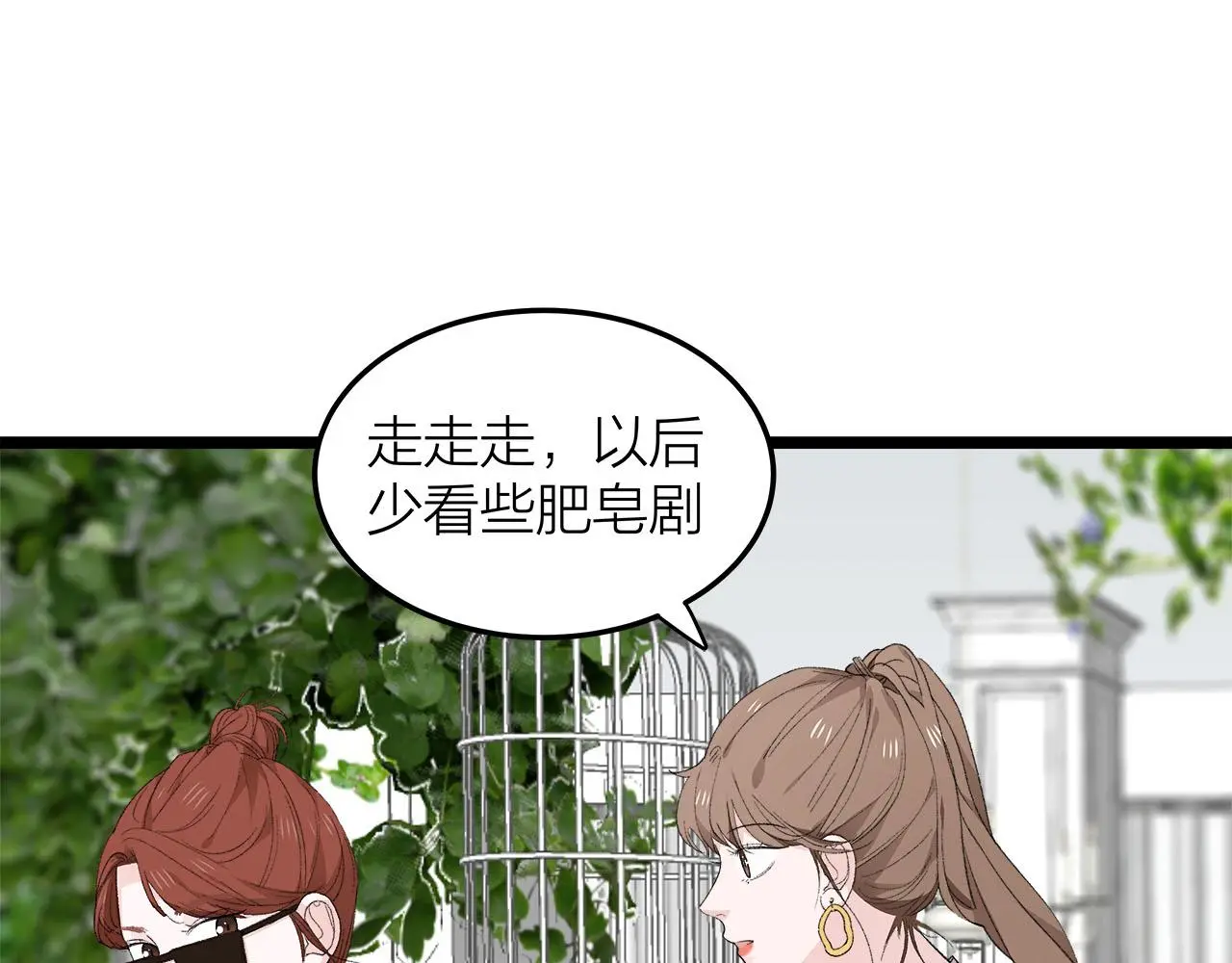 第77话 完结上篇之求婚30