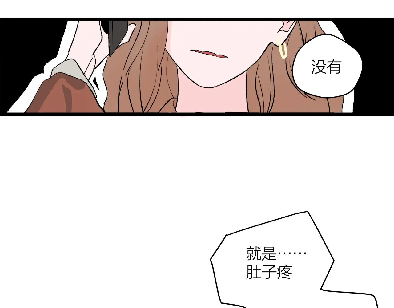 第67话 绮怀52