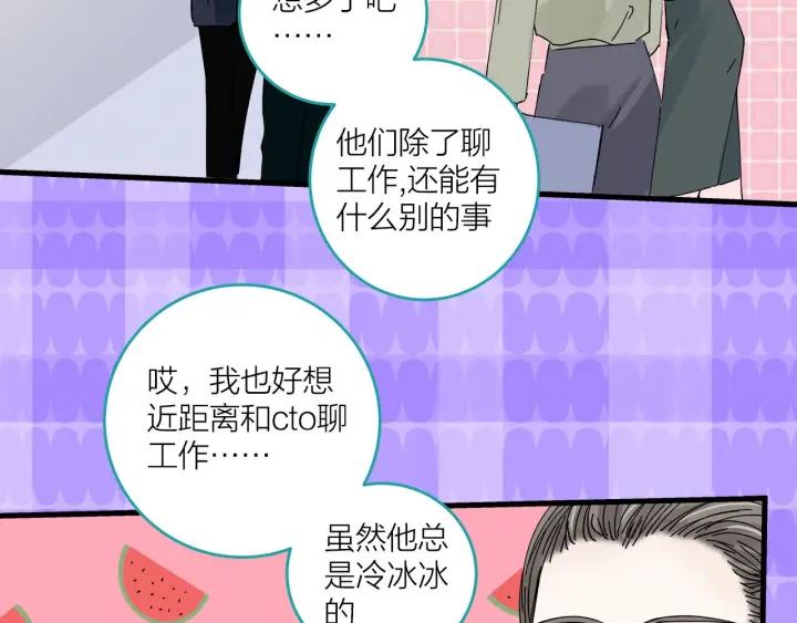 第14话  归来的故人13