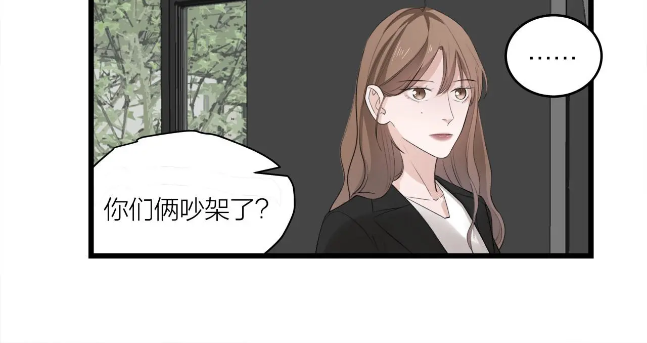 第69话 僵持的局面38